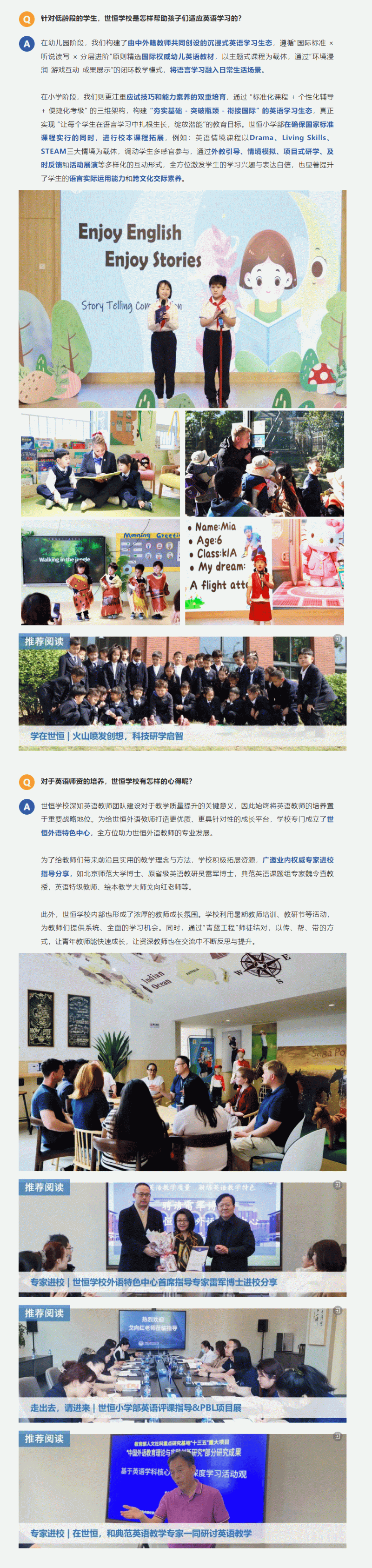 企业微信截图_17513451074443_04.gif