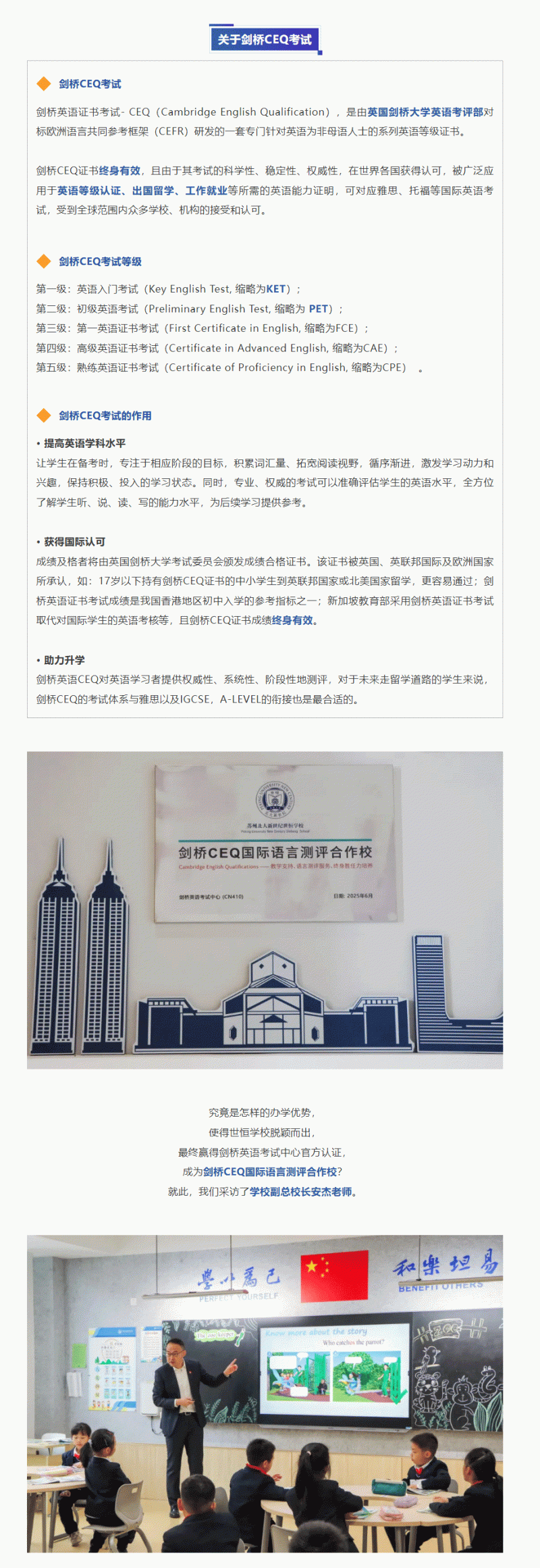 企业微信截图_17513451074443_02.gif