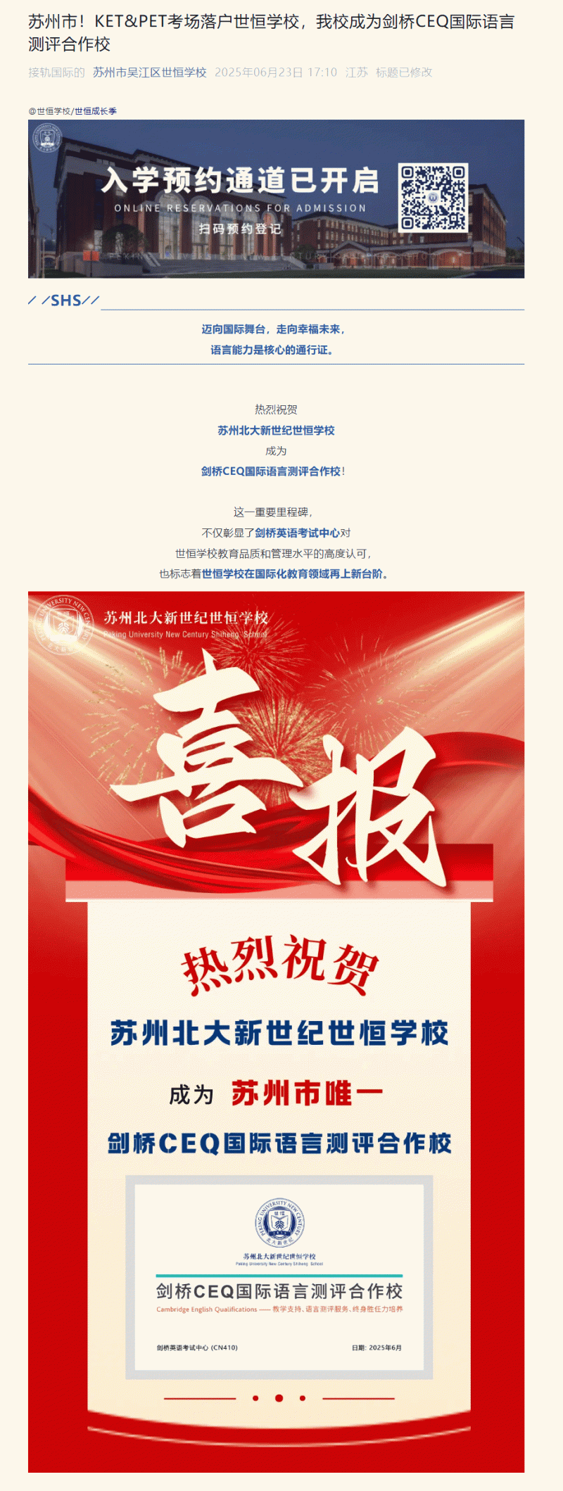 企业微信截图_17513451074443_01.gif