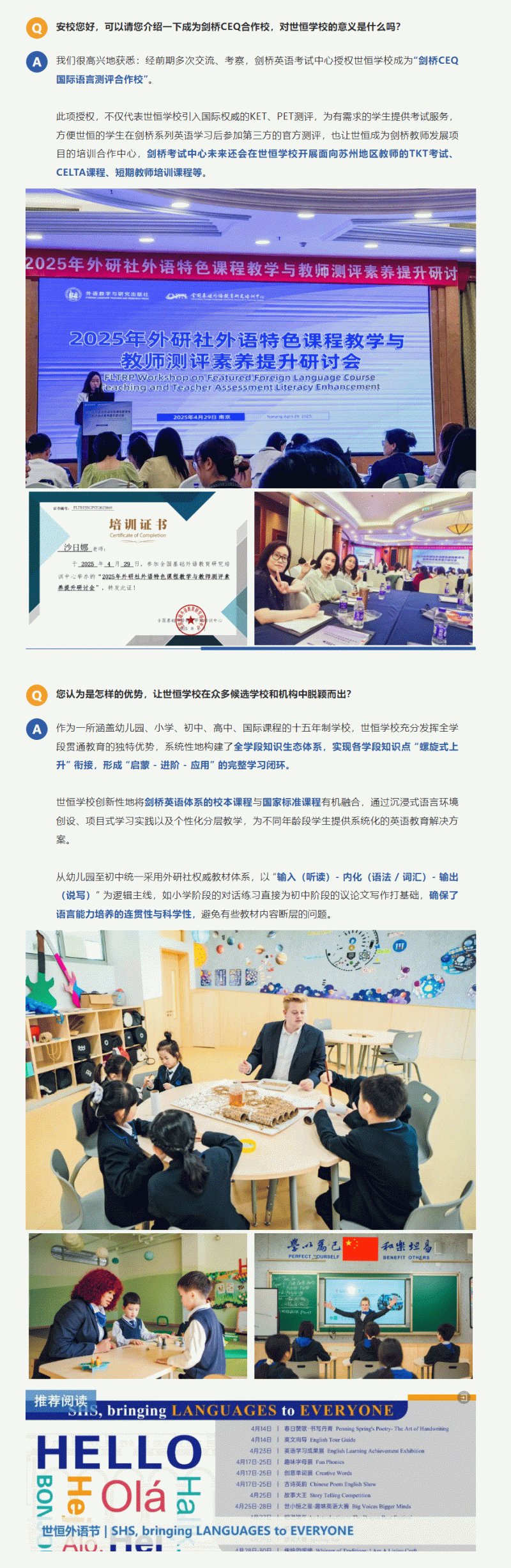 企业微信截图_17513451074443_03.gif