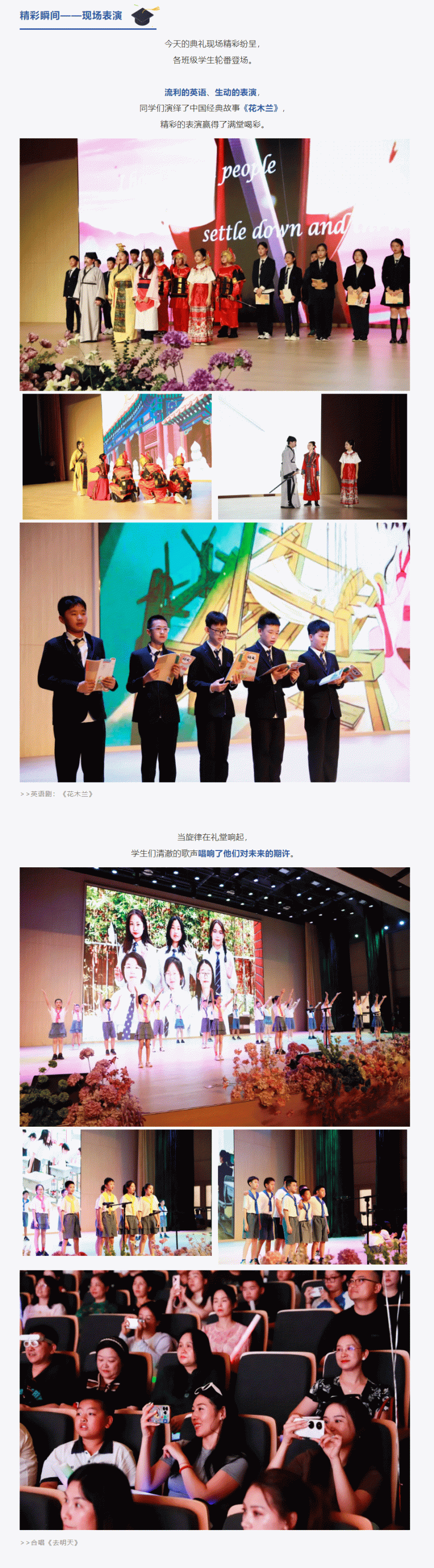 企业微信截图_17513468468088_03.gif