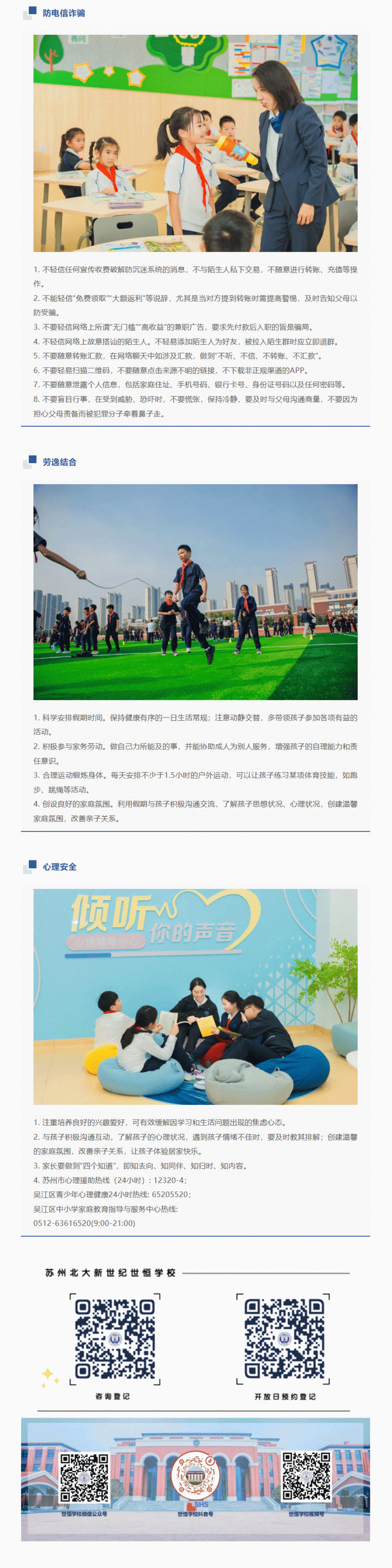 企业微信截图_17513463837010_03.gif