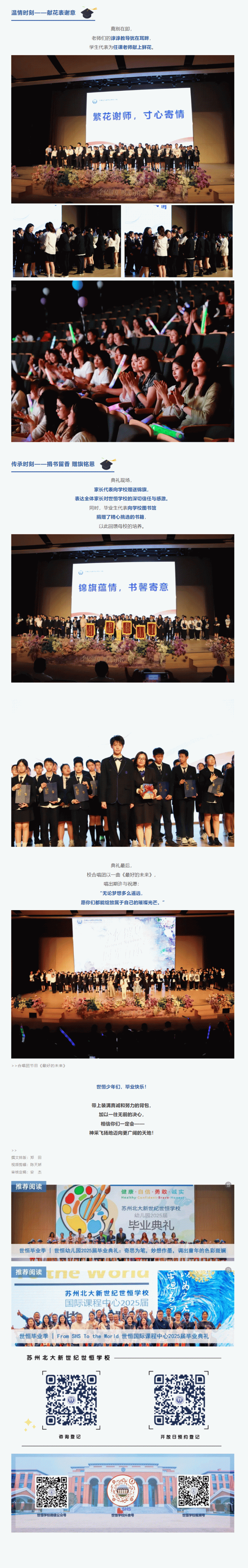 企业微信截图_17513468468088_05.gif