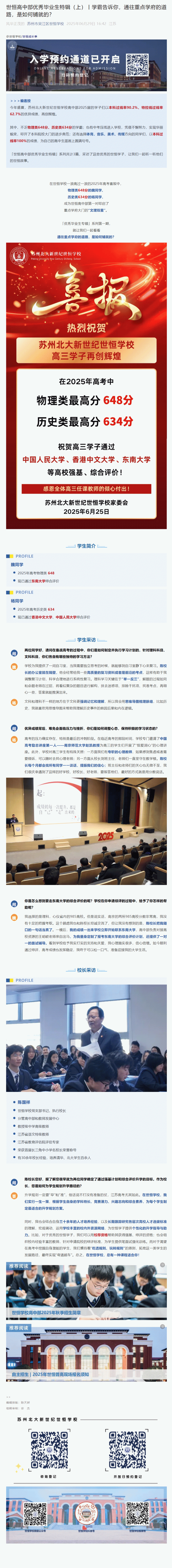 企业微信截图_17513478255444.gif
