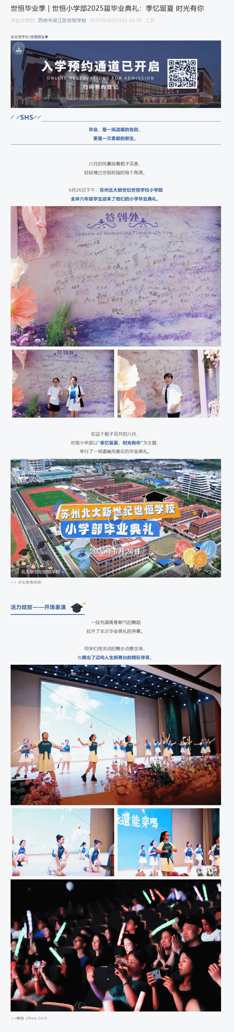 企业微信截图_17513468468088_01.gif