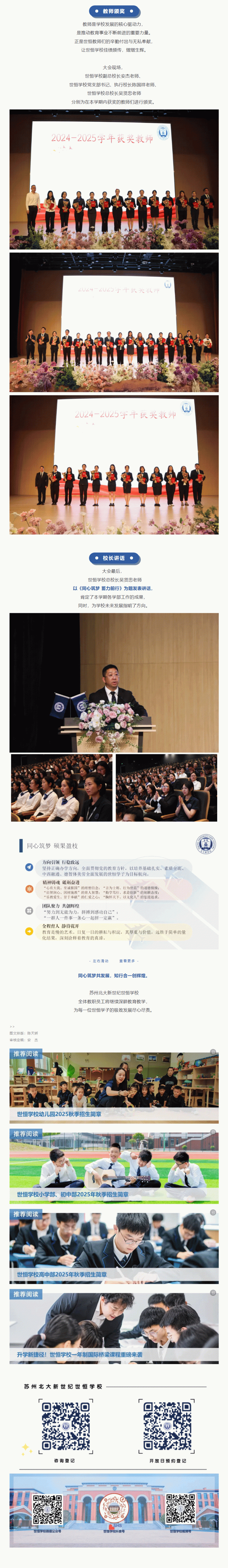 企业微信截图_17513472704098_02.gif