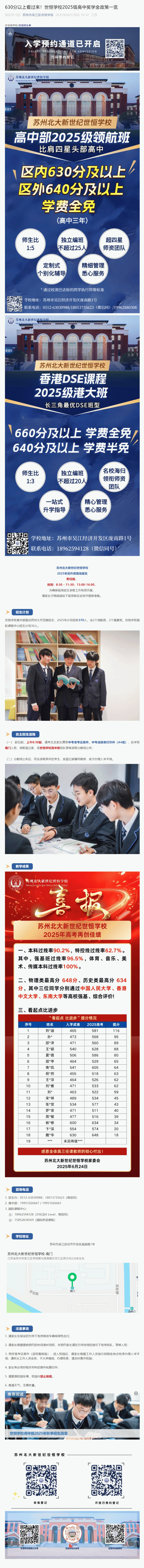 企业微信截图_17513481269593.gif