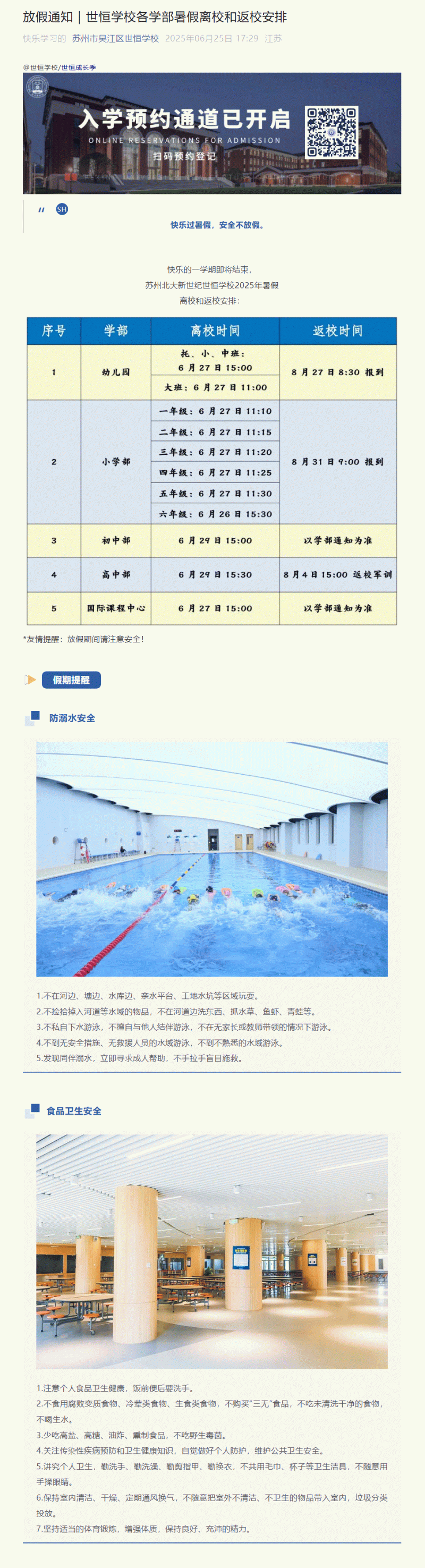 企业微信截图_17513463837010_01.gif