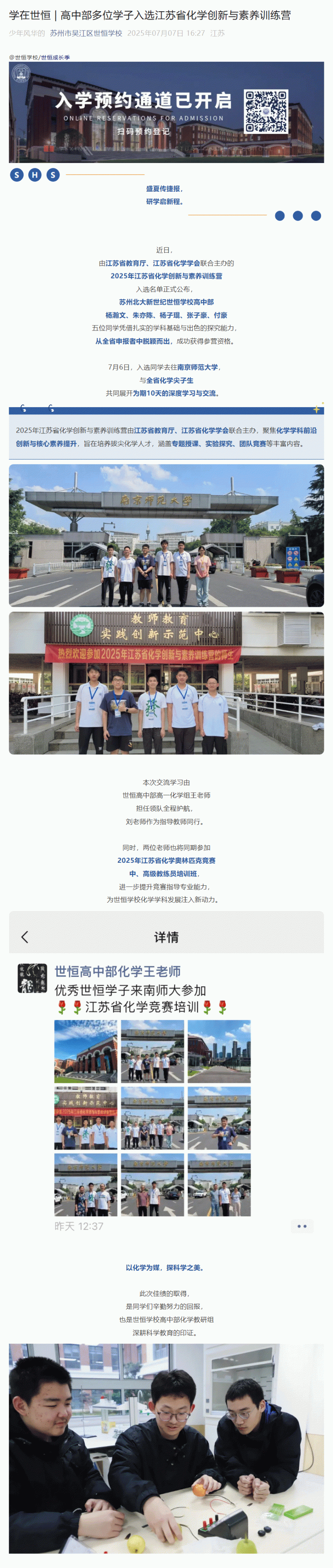 企业微信截图_17580084363075_01.gif