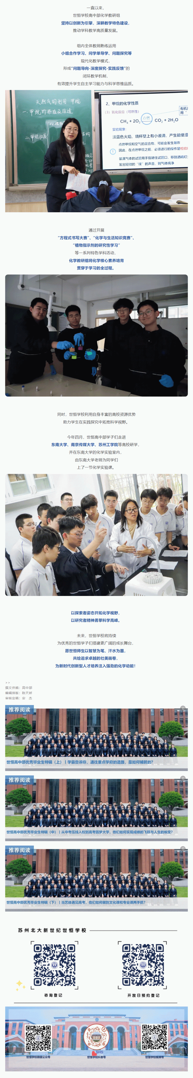 企业微信截图_17580084363075_02.gif