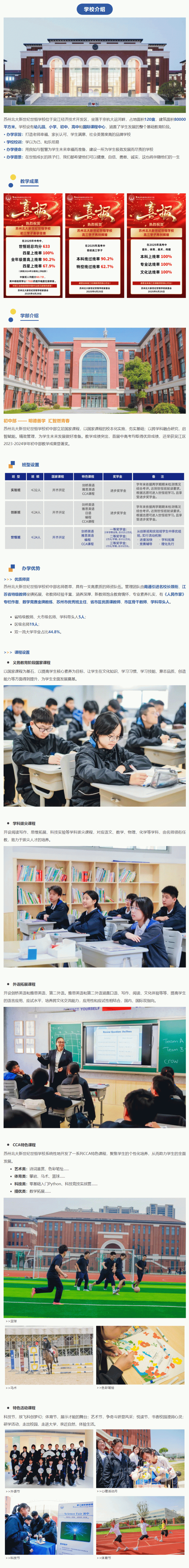 企业微信截图_17580076726278_02.gif