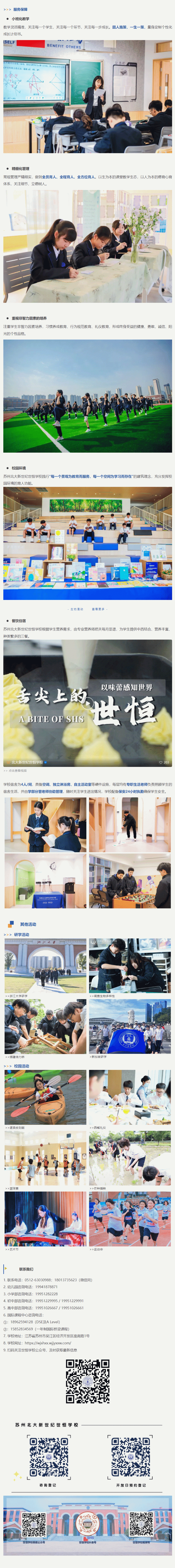 企业微信截图_17580076726278_03.gif