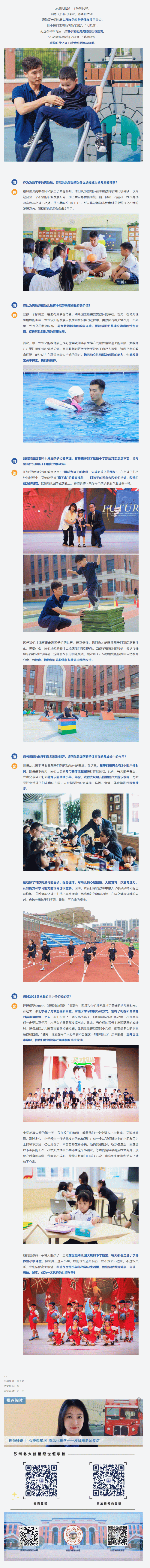 企业微信截图_17580079726763_02.gif