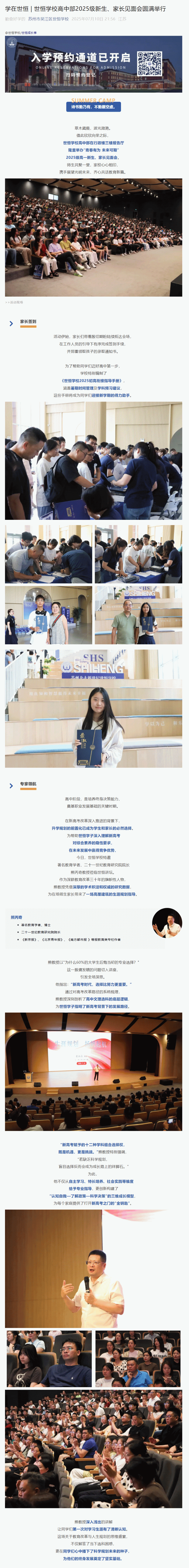 企业微信截图_17580089908675_01.gif