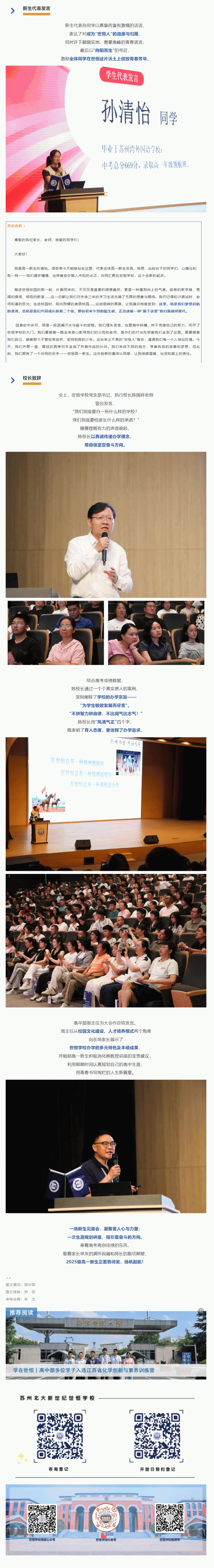 企业微信截图_17580089908675_02.gif