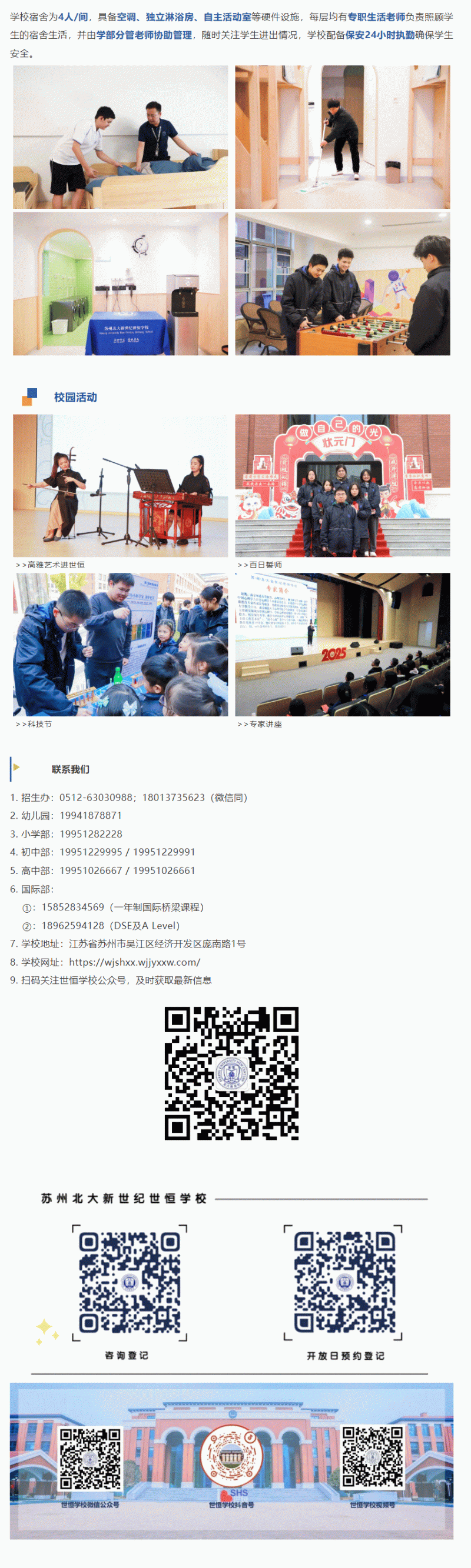 企业微信截图_17580086615382_02.gif