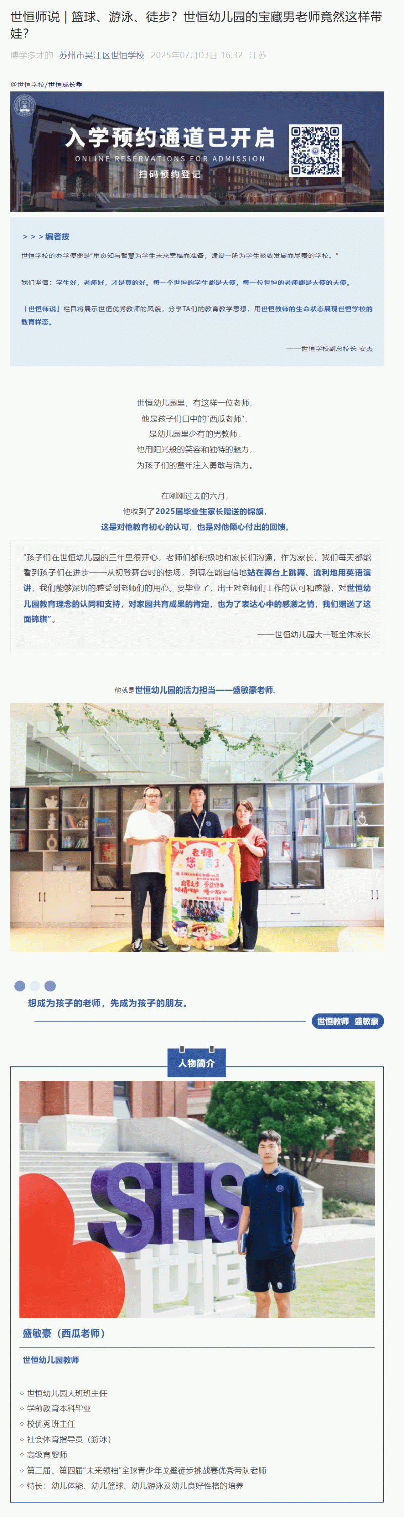 企业微信截图_17580079726763_01.gif