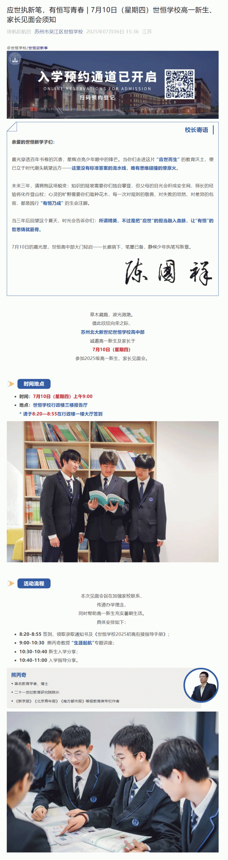 企业微信截图_17580082266816_01.gif