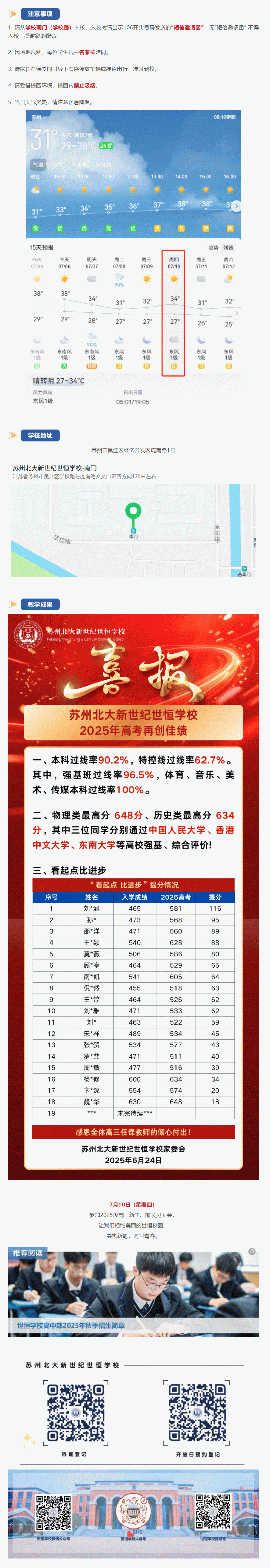 企业微信截图_17580082266816_02.gif