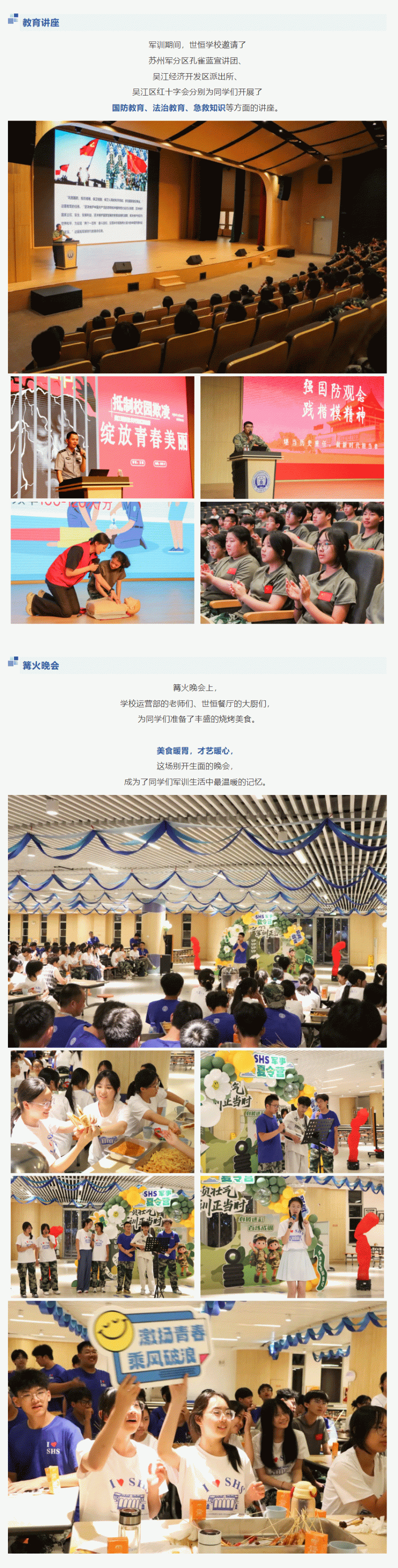 企业微信截图_17580108633448_02.gif