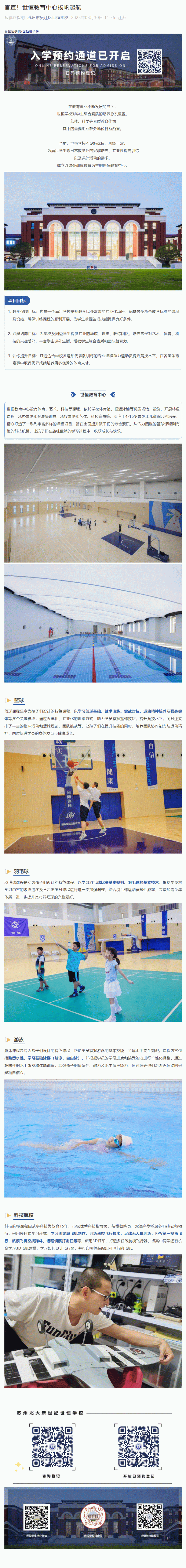 企业微信截图_17580124148937.gif