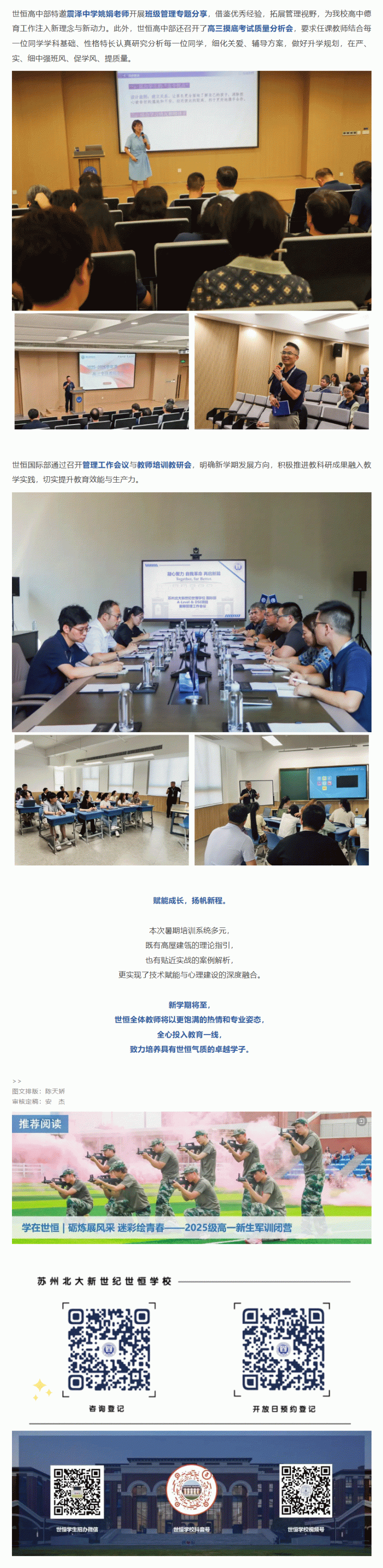 企业微信截图_17580114152135.gif