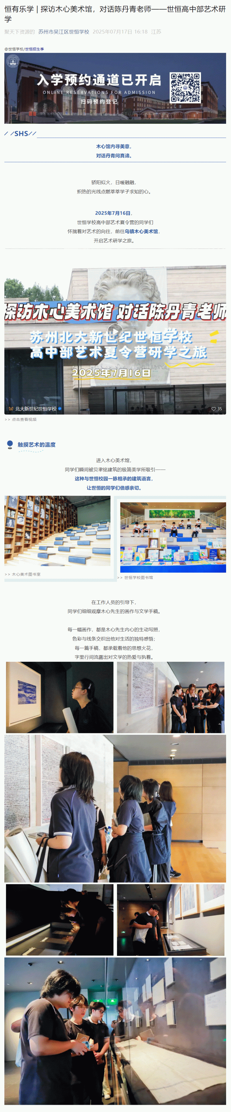 企业微信截图_17580095189488_01.gif