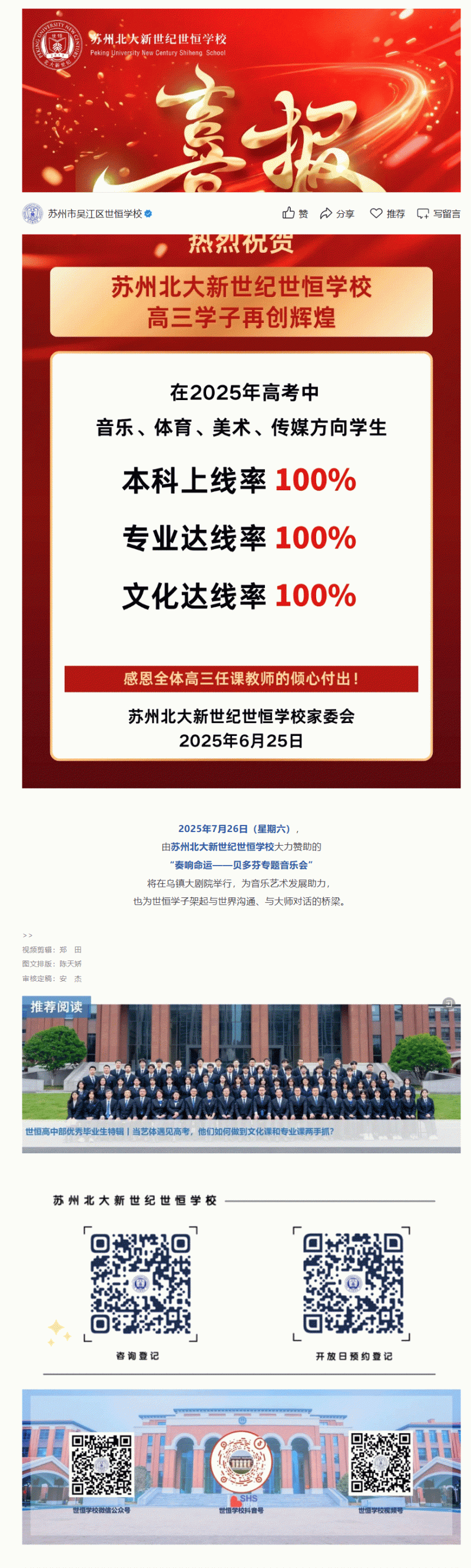 企业微信截图_17580095969439.gif
