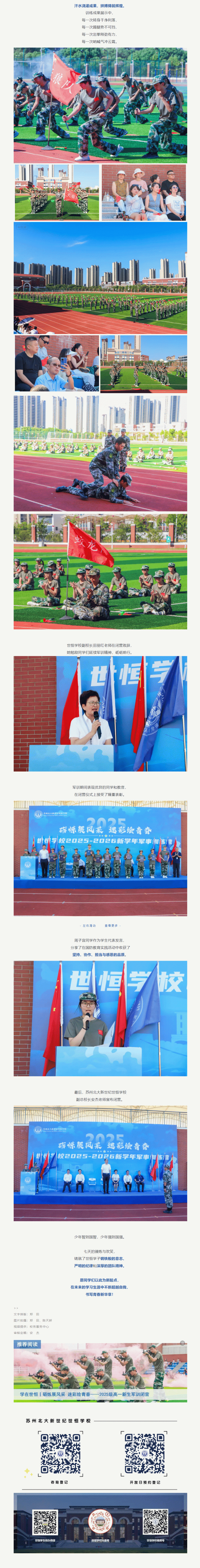 企业微信截图_1758012779479.gif