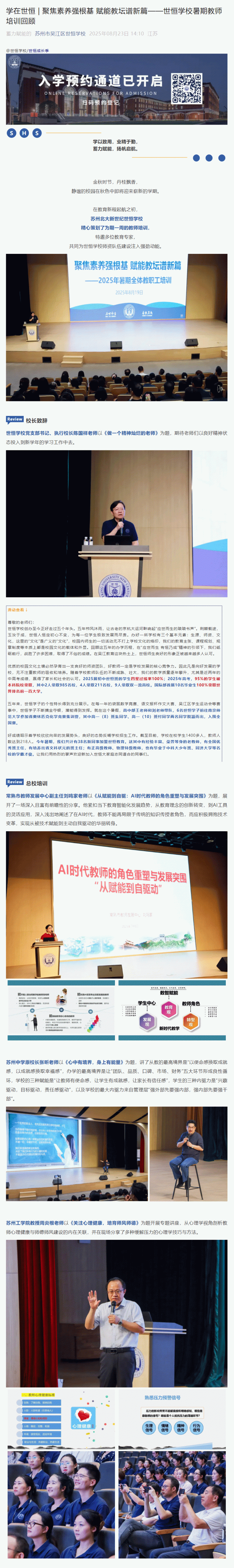 企业微信截图_17580113241743_01.gif