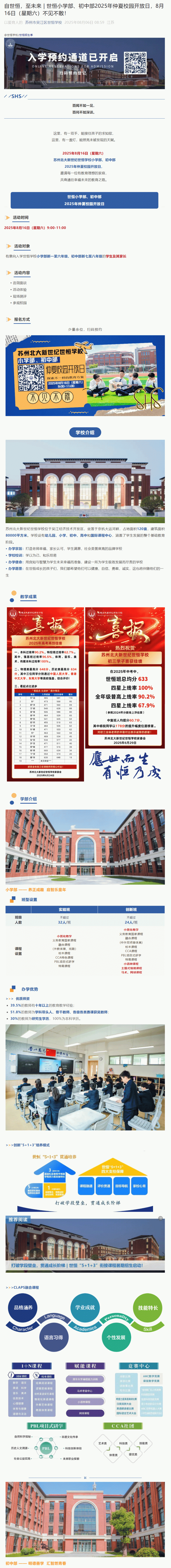 企业微信截图_17580104388517_01.gif