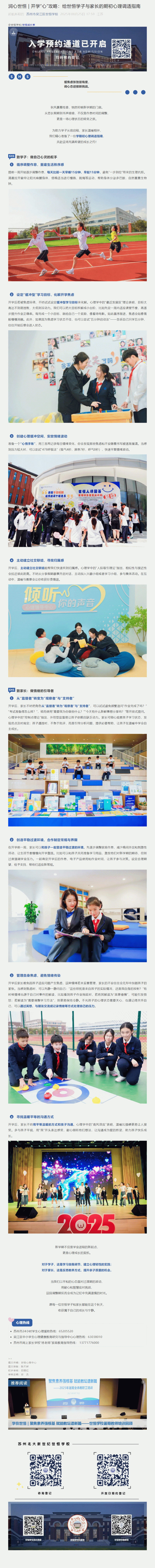 企业微信截图_17580116467804.gif