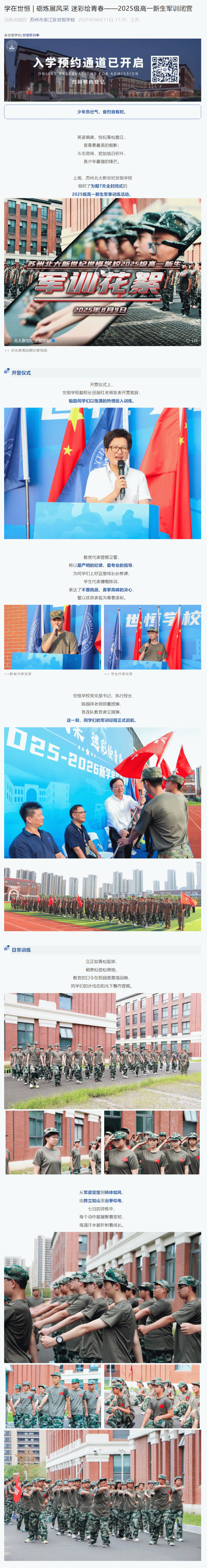 企业微信截图_17580108633448_01.gif