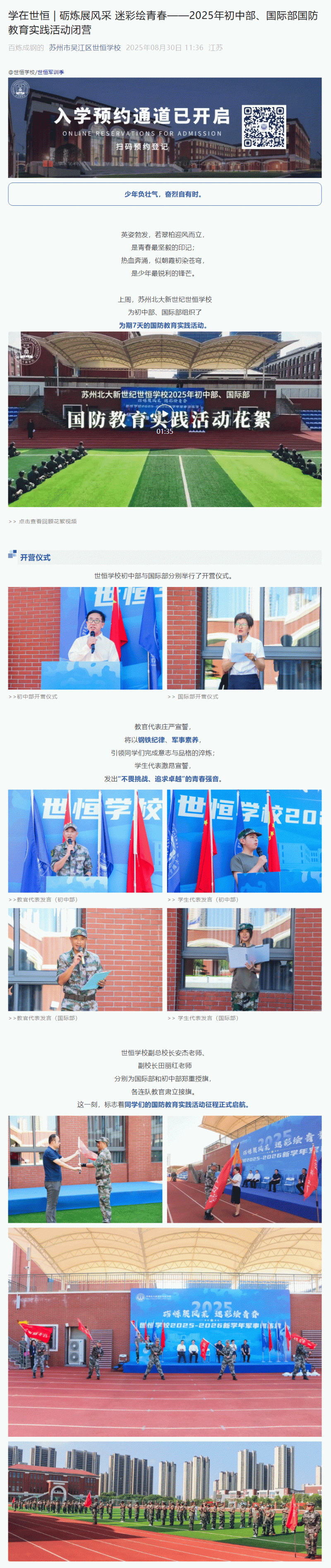 企业微信截图_17580125872366_01.gif