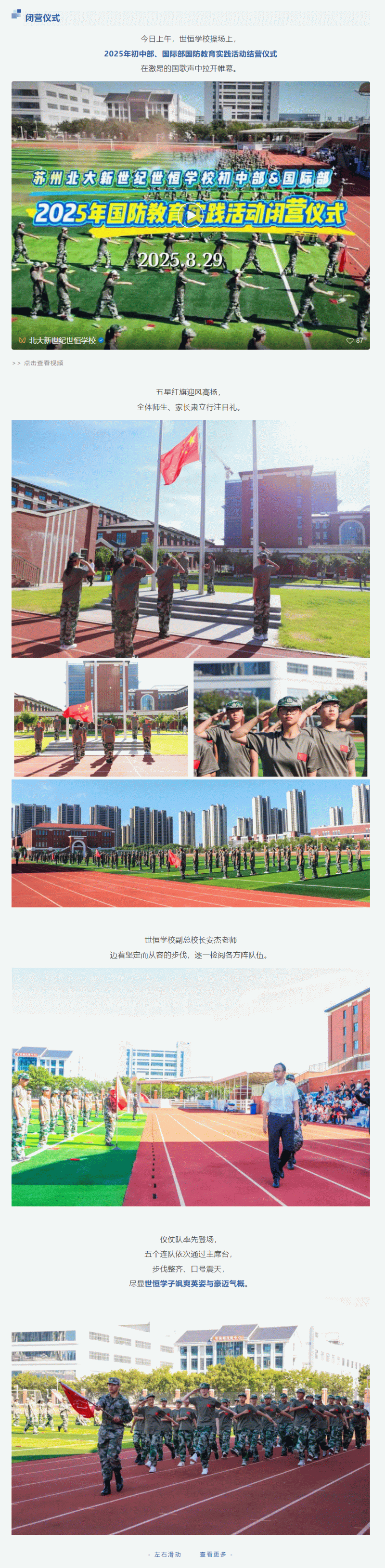 企业微信截图_17580126817119_02.gif