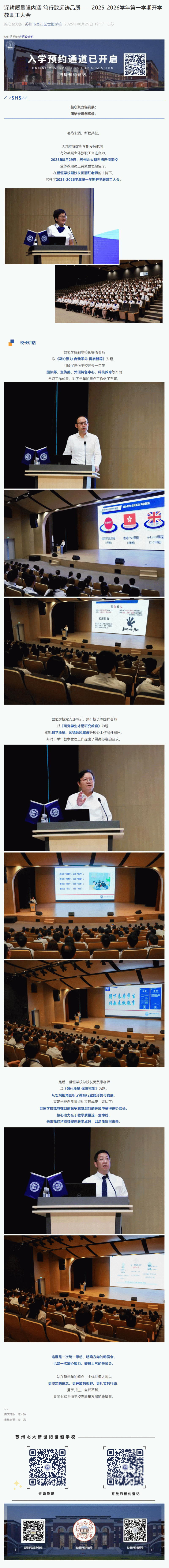 企业微信截图_17580122201497.gif