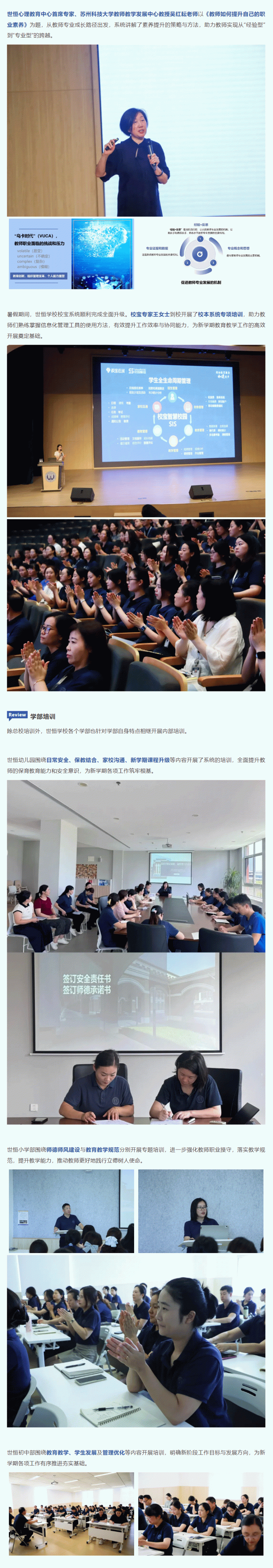 企业微信截图_17580113241743_02.gif