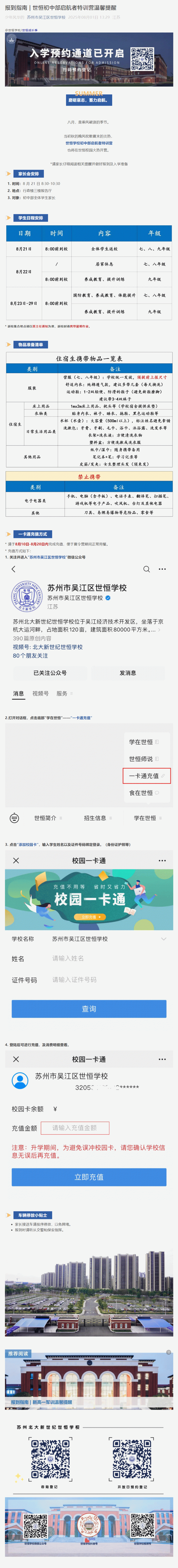企业微信截图_17580103036414.gif
