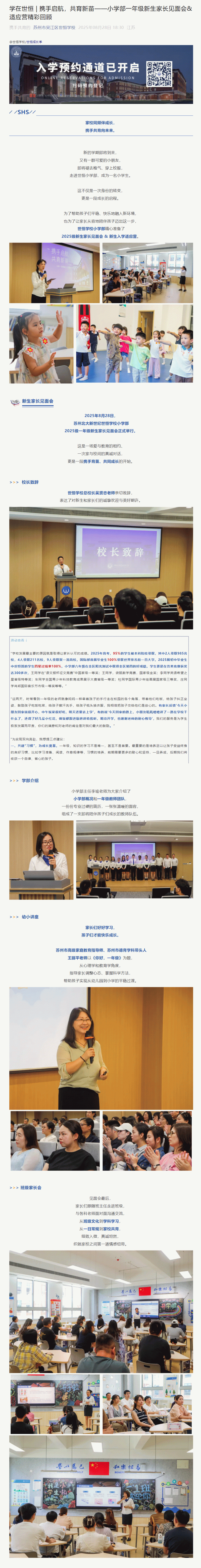 企业微信截图_17580118618210_01.gif