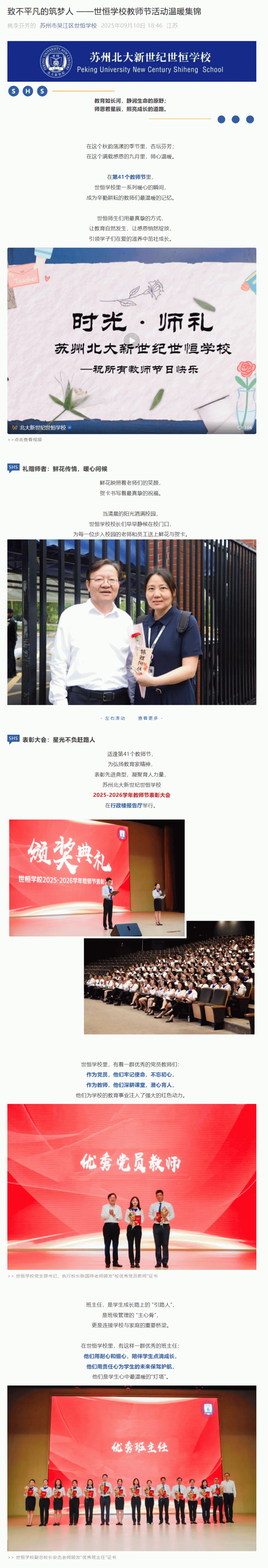 企业微信截图_17580734551081_01.gif