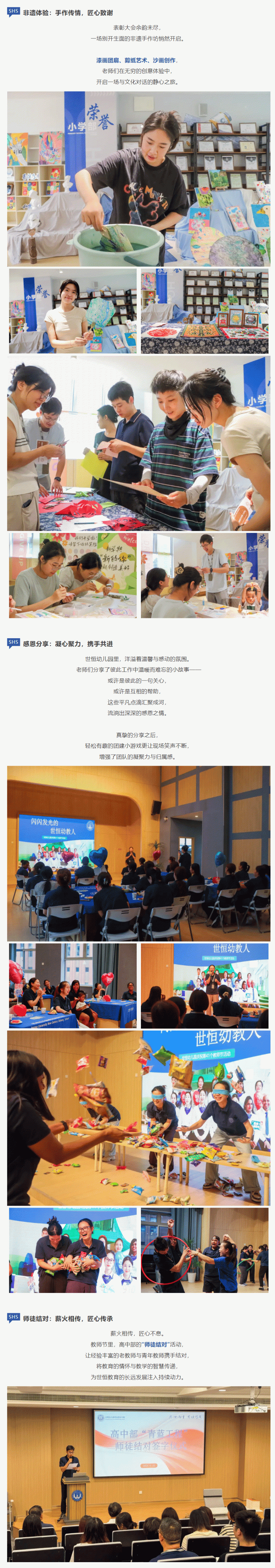 企业微信截图_17580735932969_01.gif