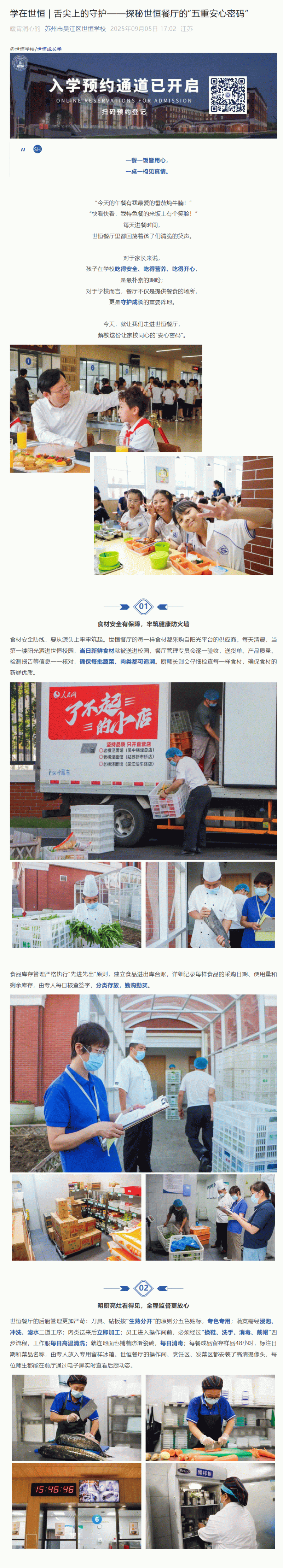 企业微信截图_17580725776782_01.gif
