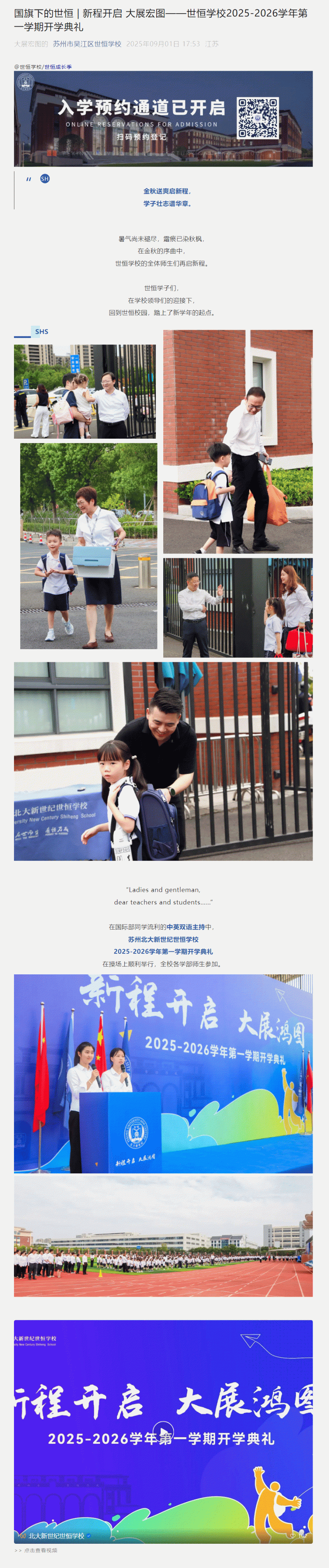 企业微信截图_17580721344083_01.gif