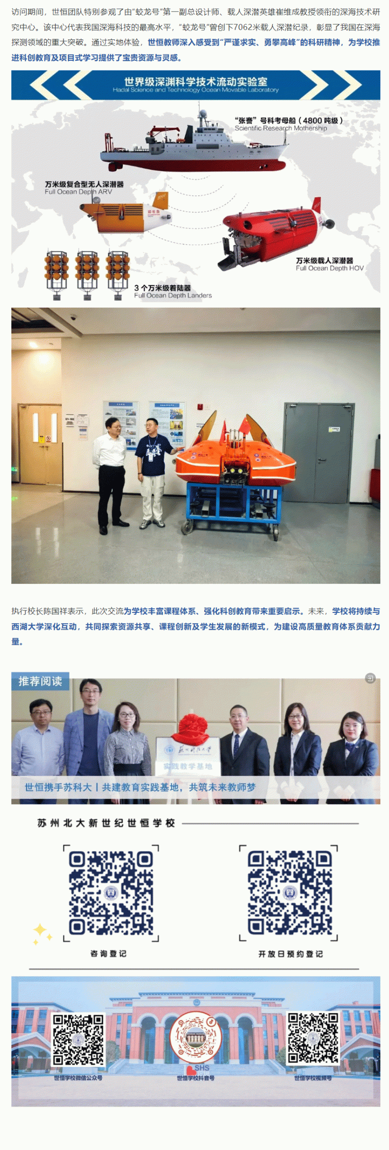 企业微信截图_17580740683482.gif