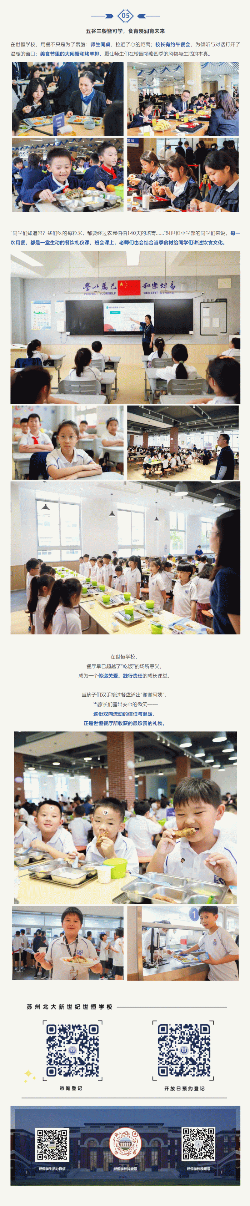 企业微信截图_1758072709976.gif