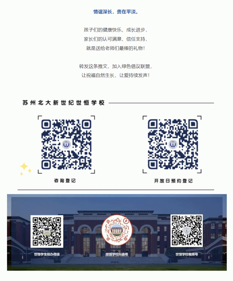 企业微信截图_17580732382538.gif