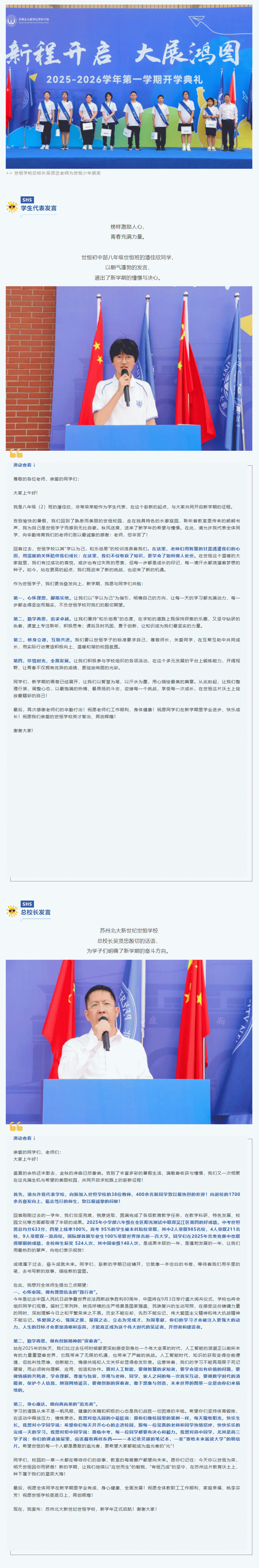 企业微信截图_17580722864967_01.gif