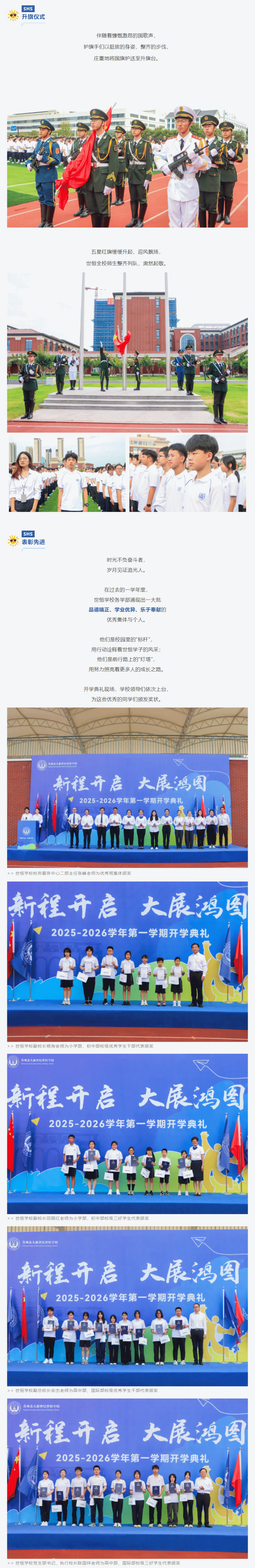 企业微信截图_17580722058534_01.gif