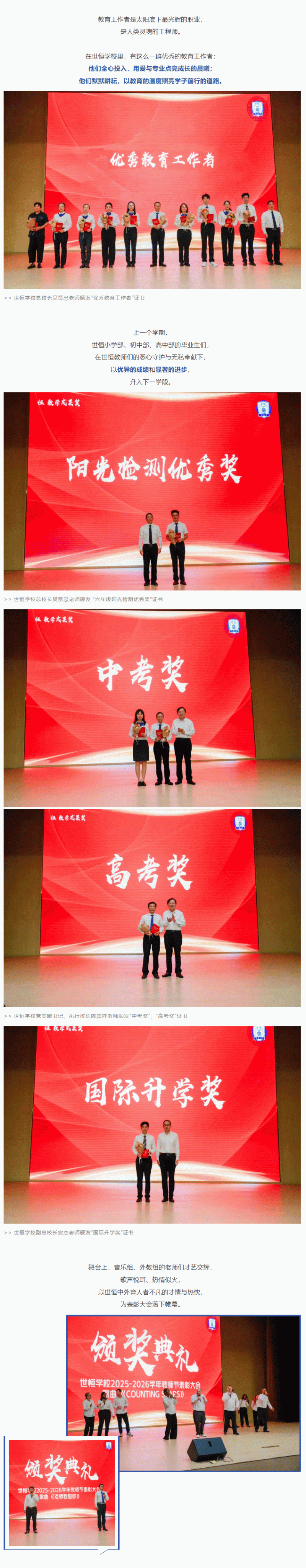 企业微信截图_1758073532557_01.gif