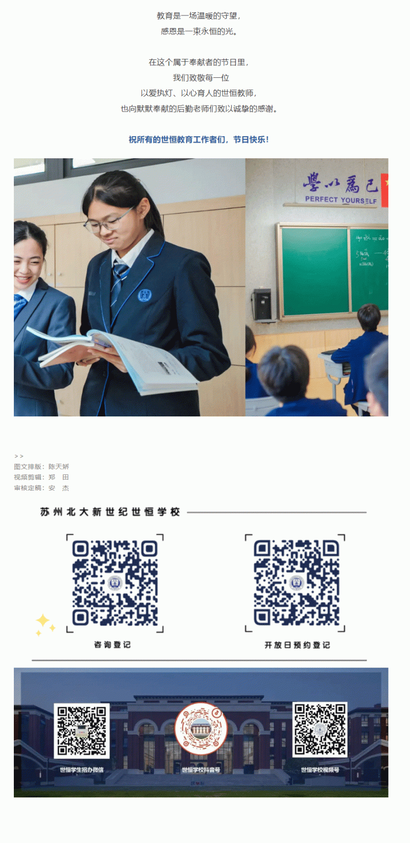 企业微信截图_17580736436024.gif